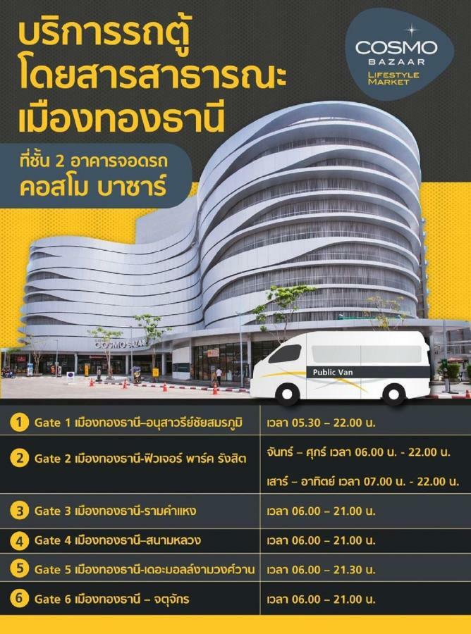 Popular Condo C6 Nonthaburi Eksteriør billede
